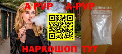мефедрон Гагарин
