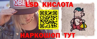 мефедрон Гагарин