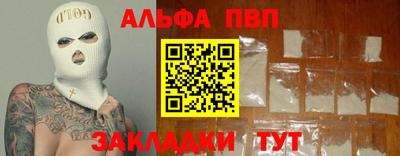 мет Азнакаево