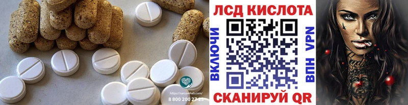 ЛСД экстази ecstasy купить сайты OMG онион Алексеевка