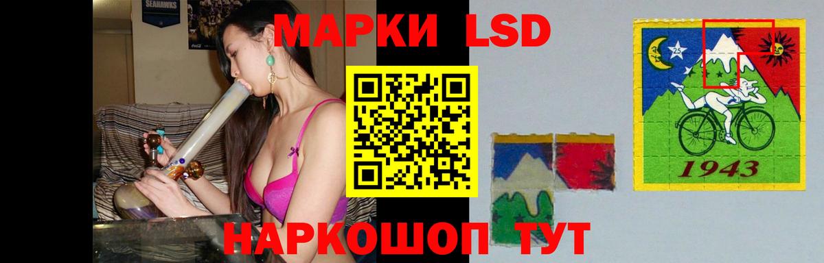 Алексеевка  Лсд 25 экстази  LSD-25 экстази ecstasy  Вход с VPN  LSD-25 экстази кислота 