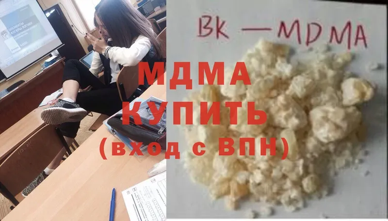 MDMA кристаллы  купить  сайты  Алексеевка 