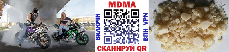 цены наркотик  Алексеевка  MDMA VHQ 