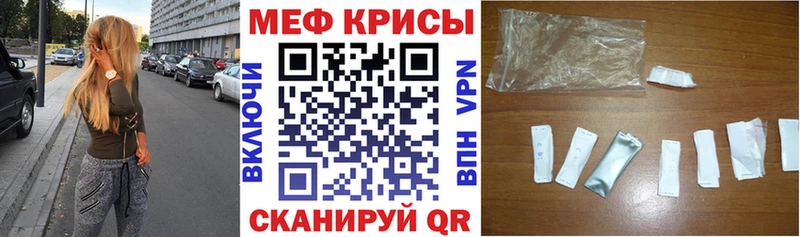 KRAKEN вход Алексеевка Мефедрон 4 MMC наркошоп