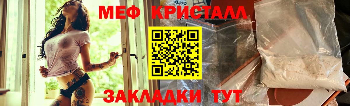 Меф Алексеевка
