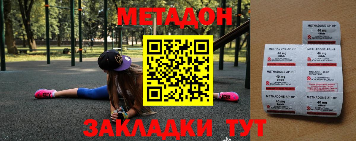 ГАШИШ  Лсд 25  Алексеевка  Cocaine  Вход с VPN  Марихуана  Меф кристаллы 