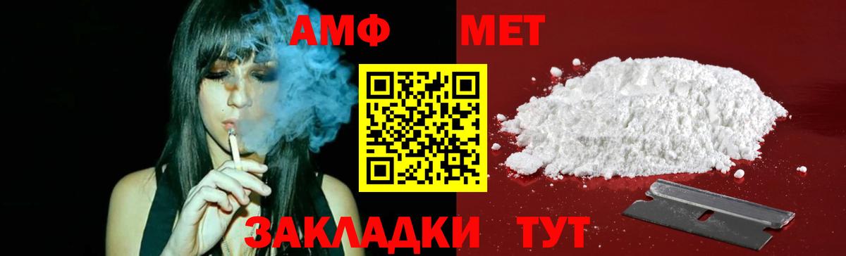 Первитин винт  Вход с VPN  Алексеевка 