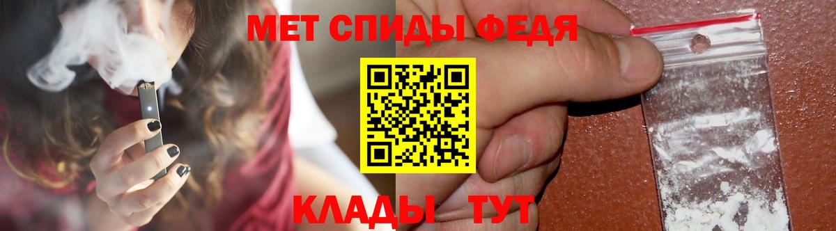 Метамфетамин Декстрометамфетамин 99.9%  Алексеевка 