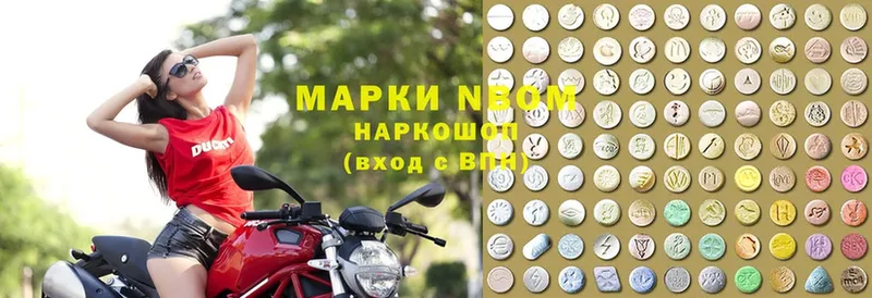 хочу наркоту  Алексеевка  Марки 25I-NBOMe 1,8мг 