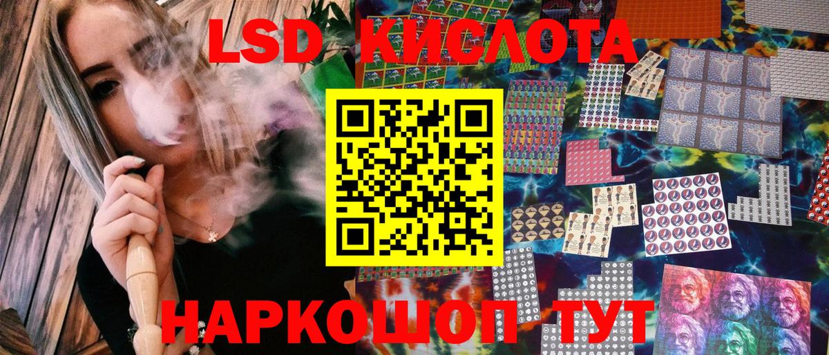 что такое наркотик  Марки NBOMe  Алексеевка  Марки N-bome 1,8мг  Марки N-bome 1,8мг 