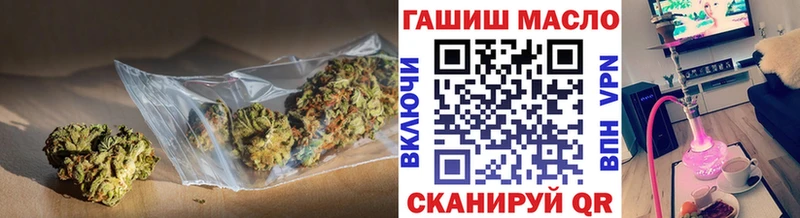 Дистиллят ТГК жижа  что такое   ссылка на мегу ССЫЛКА  Алексеевка 