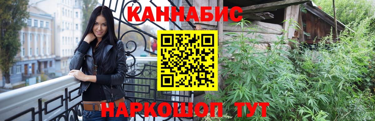 Конопля Amnesia  Шишки марихуана THC 21%  Бошки Шишки Amnesia  Бошки марихуана VHQ  Алексеевка 