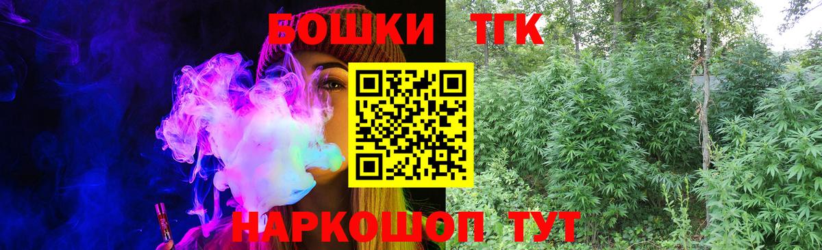 Бошки Шишки LSD WEED  Вход с VPN  Алексеевка  Канабис THC 21%  Шишки марихуана сатива 