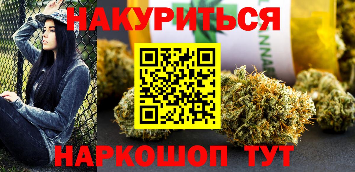 Алексеевка  Бошки Шишки SATIVA & INDICA  Вход с VPN  Шишки марихуана LSD WEED  Шишки марихуана конопля 