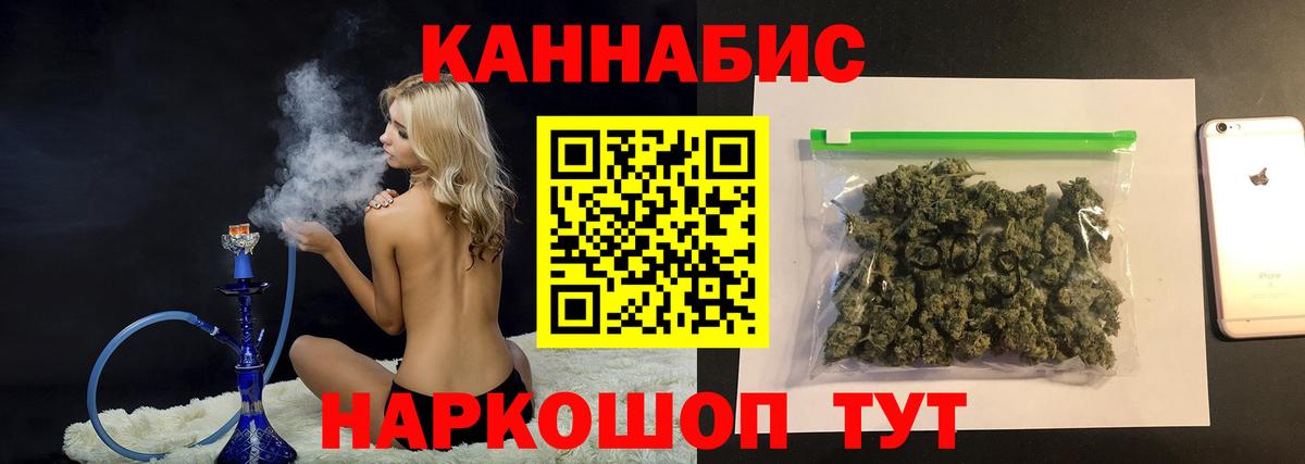 Бошки марихуана тримм Алексеевка